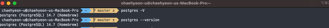 postgres --version