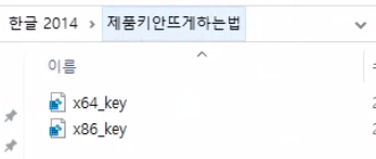 레지스트리 값 선택