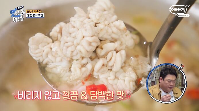 대구곤이