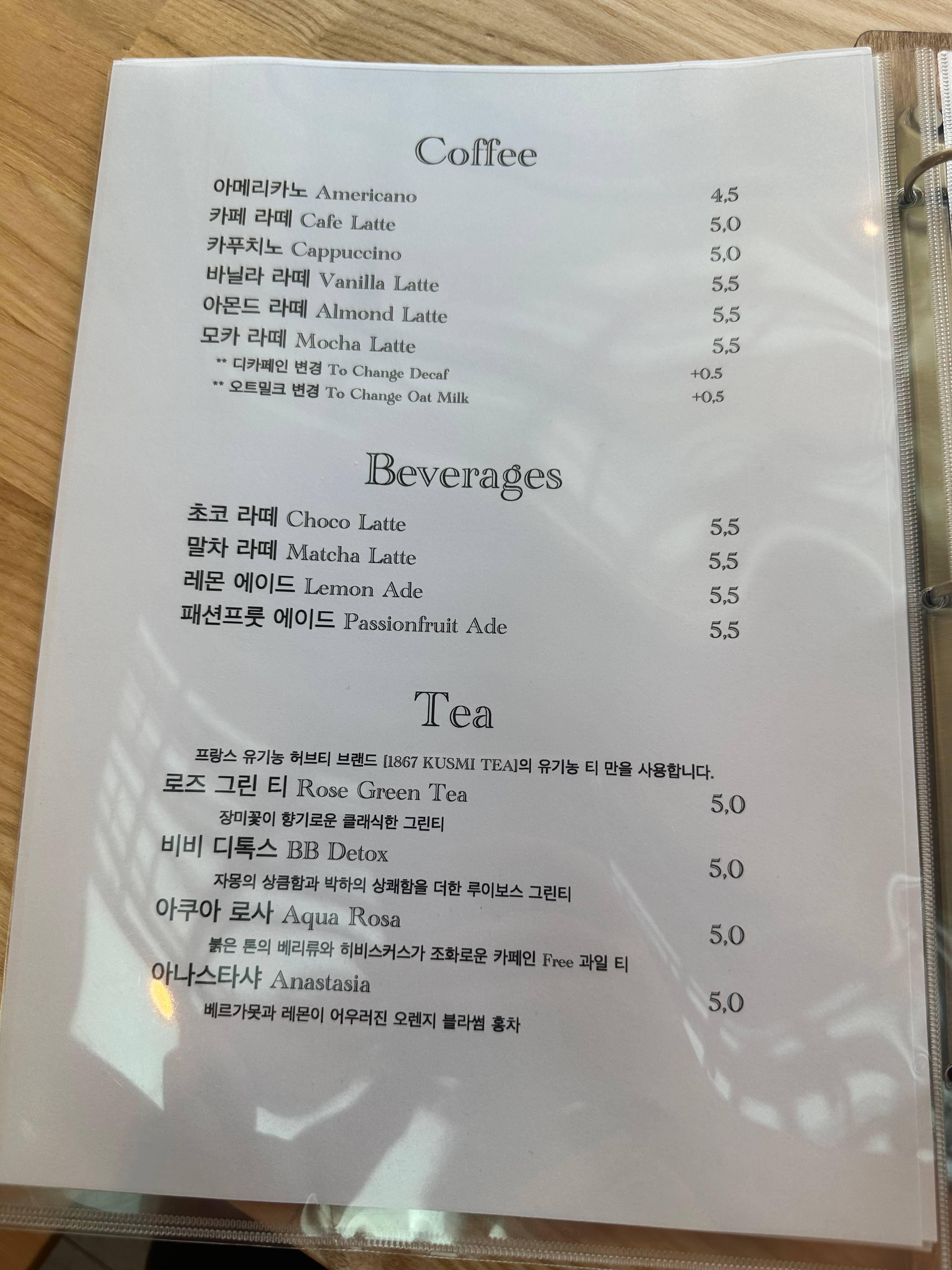 메뉴판
