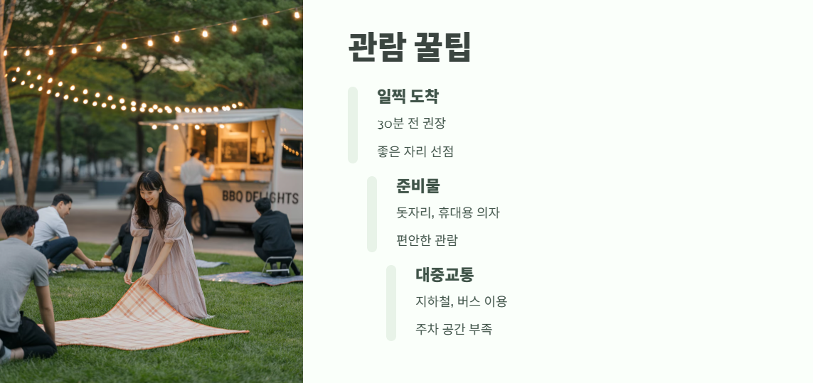 광교호수공원 드론쇼 바로 보기 8