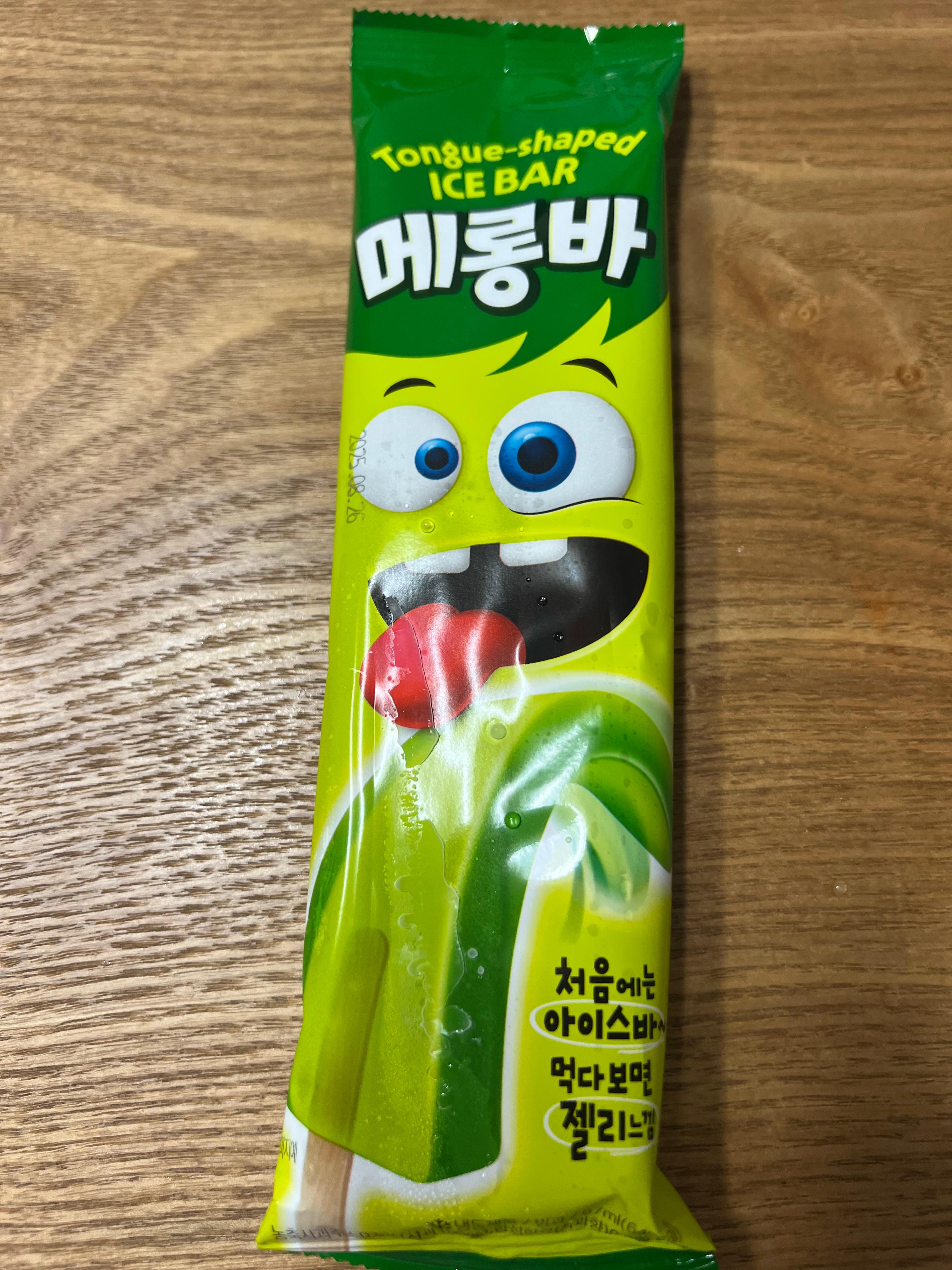 메롱바 아이스크림 - GS25 신상 젤리 아이스크림 1500원 가격 맛 후기