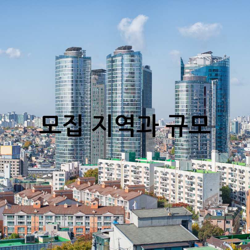 HUG 든든전세주택 신청