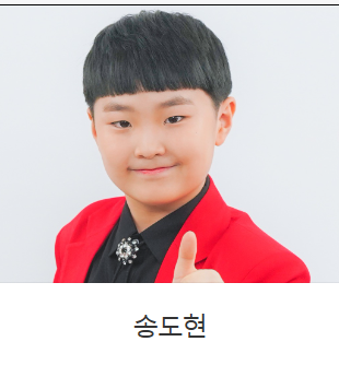 미스터트롯2
