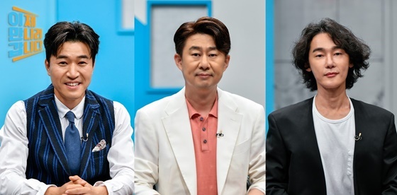 이제 만나러 갑니다 570회