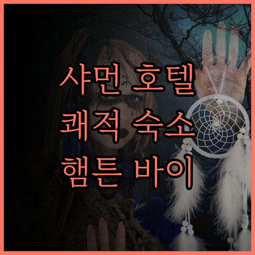 Hampton by Hilton Xi