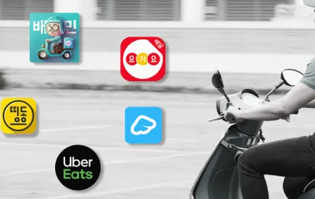 공공배달앱 소비쿠폰 1만원 쿠폰