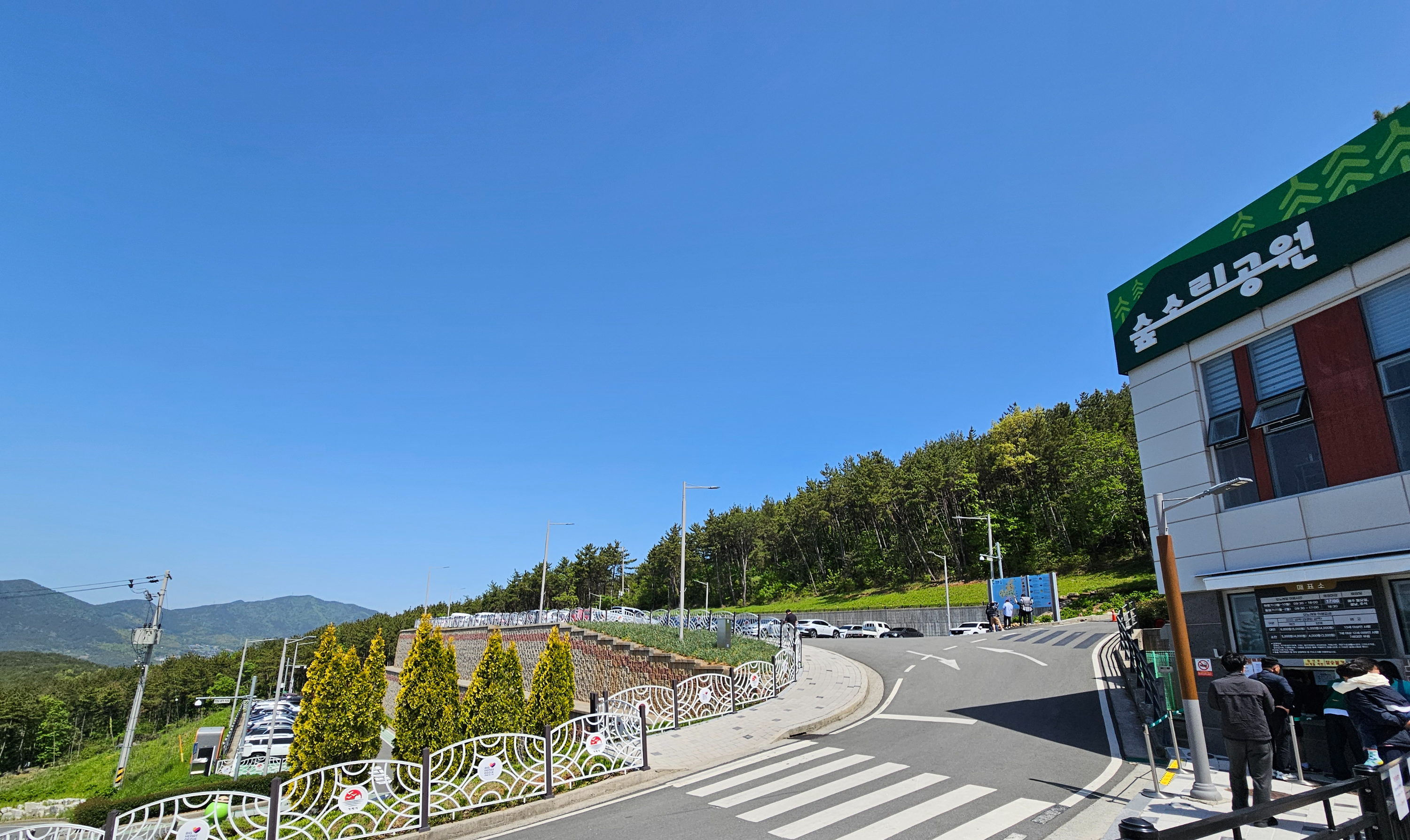 거제 아이와 가서 놀기 좋은 숲소리 공원 추천[모노레일 + 양떼목장]