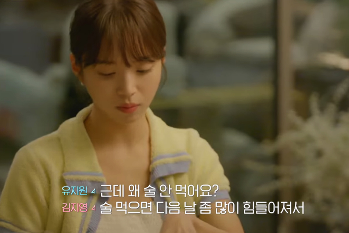 하트시그널4 김지영