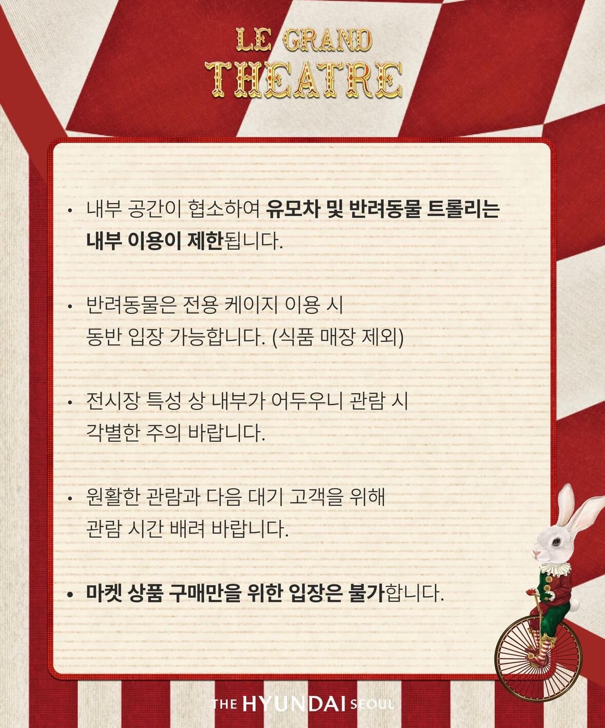 더현대_크리스마스_H_빌리지_사전예약