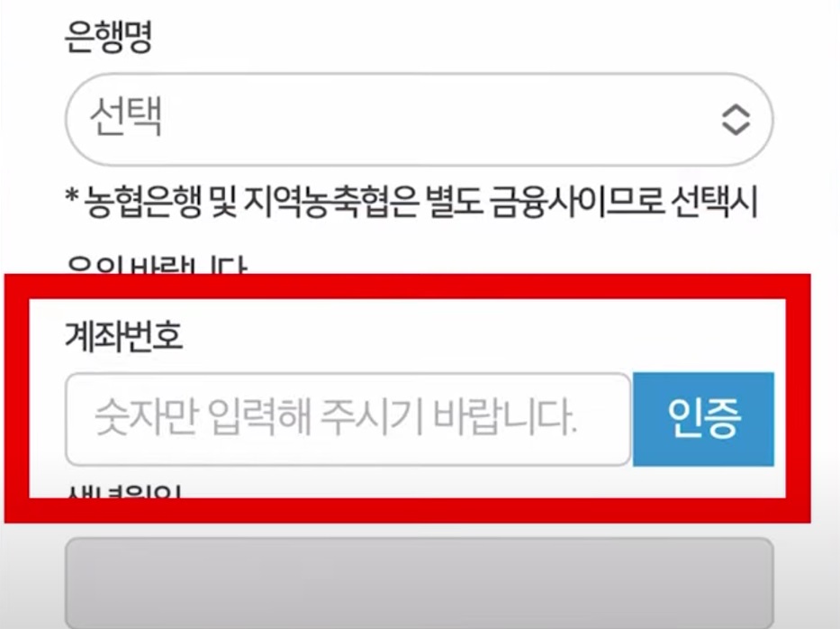 카드 포인트 현금화 방법