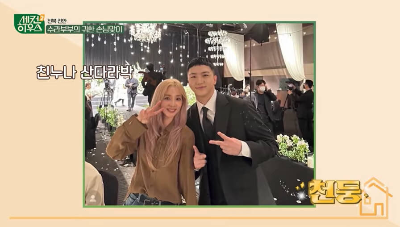 천둥과 산다라박