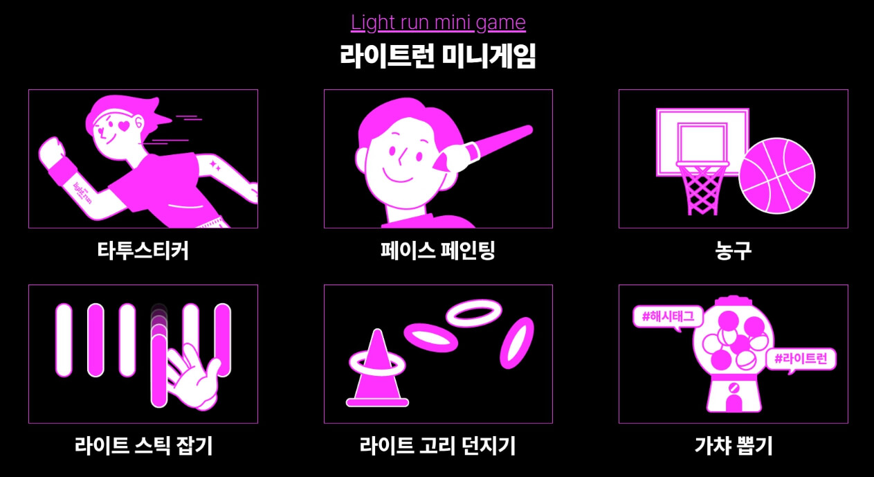 참가자들이 함께 스트레칭하는 장면