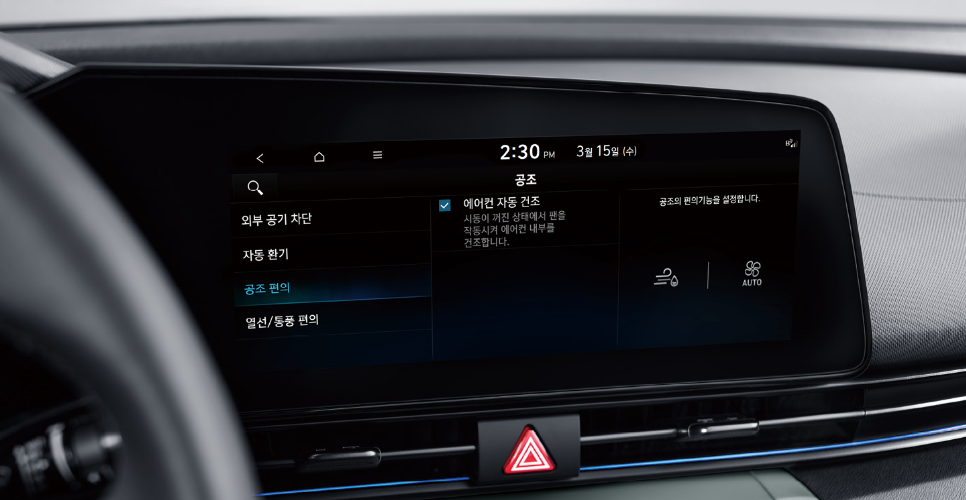 아반떼 가격표