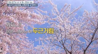 갑자기두근거림