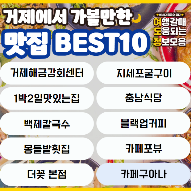 맛집 이름