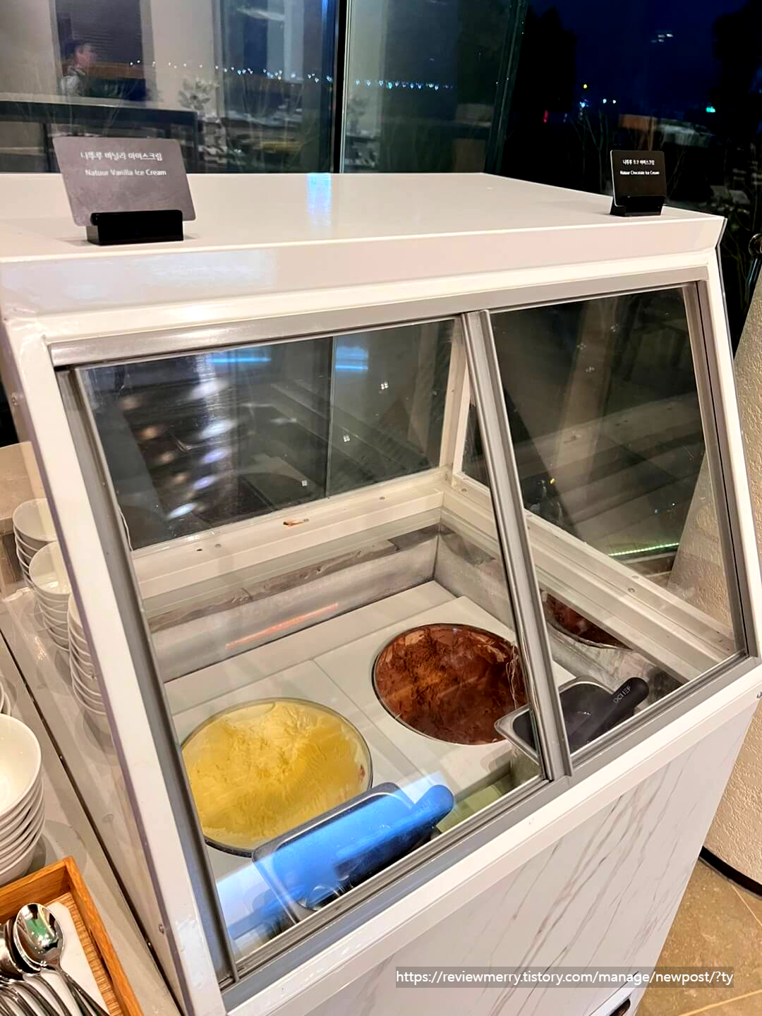 아이스크림