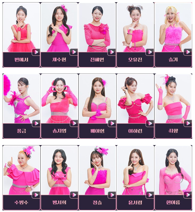 미스트롯3 3라운드 진출자 다시보기