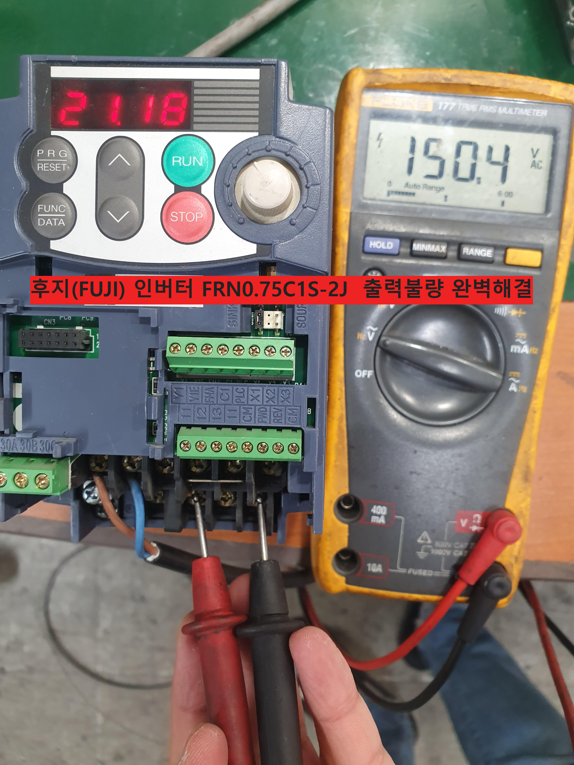 후지(FUJI) 인버터 FRN0.75C1S-2J 전면부 사진