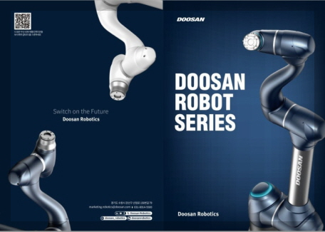 두산로보틱스 이미지