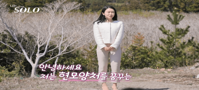 나는 솔로 15기 순자 나이 직업 인스타