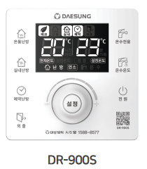 DR-900S