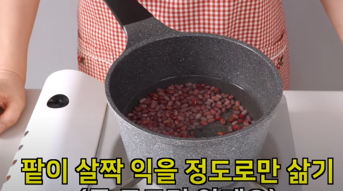 오곡밥 만드는 법