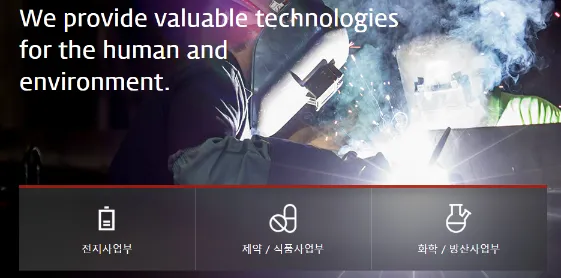 2024년 4월 공모주 청약 캘린더 일정 제일엠앤에스