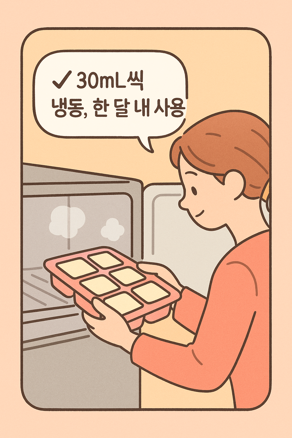 5번