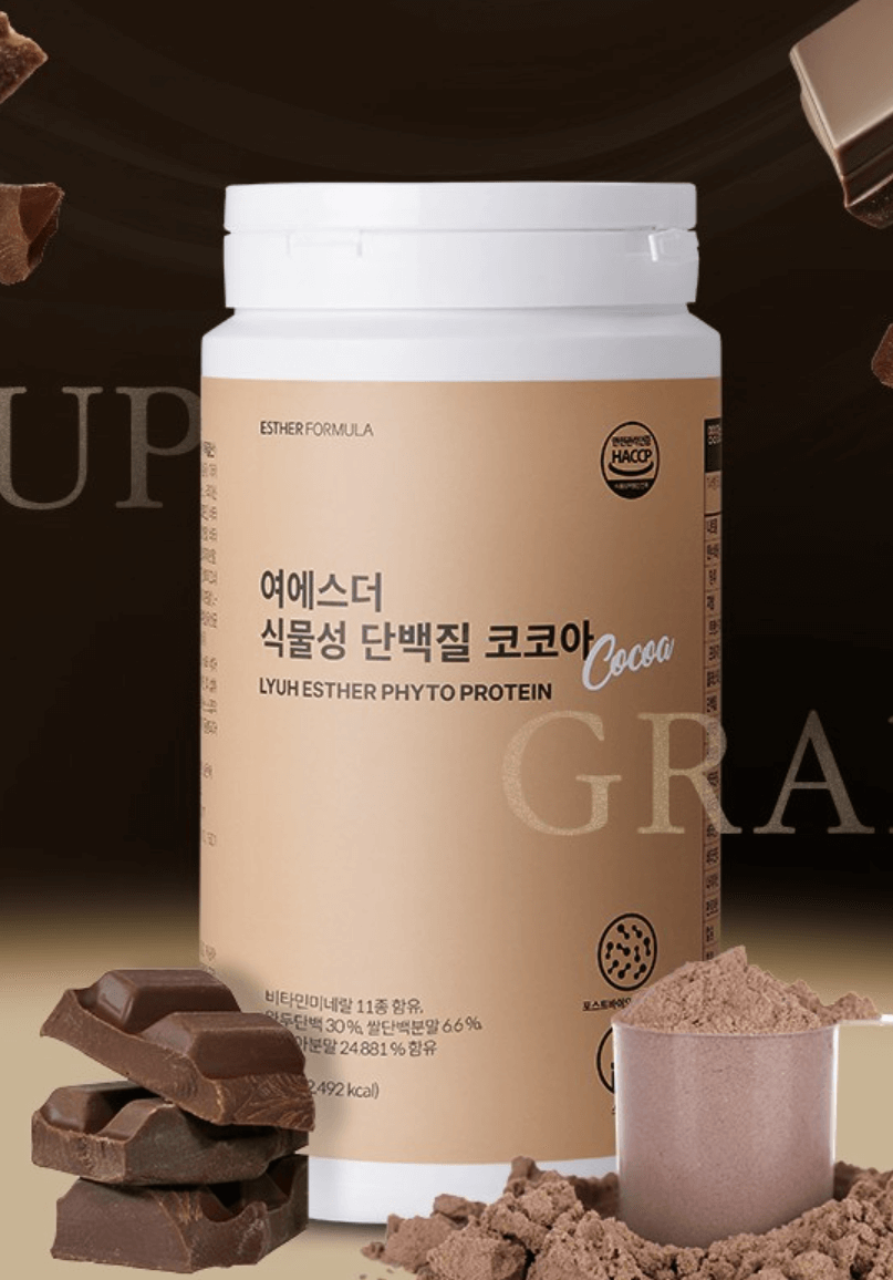 단백질보충제] 뉴욕웨이 웨이프로틴 vs. 여에스더 식물성단백질 