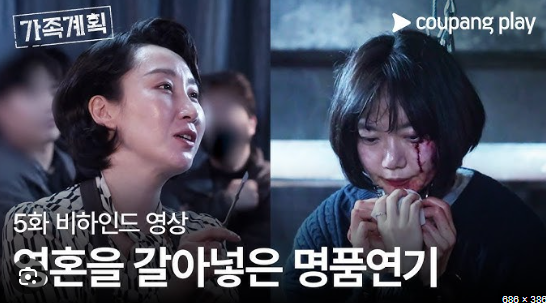 가족계획 오길자 김국희 8