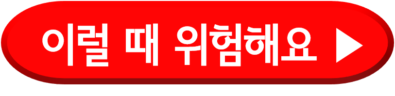 진드기 물린 후 증상