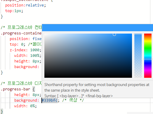 css-색상코드-찾기