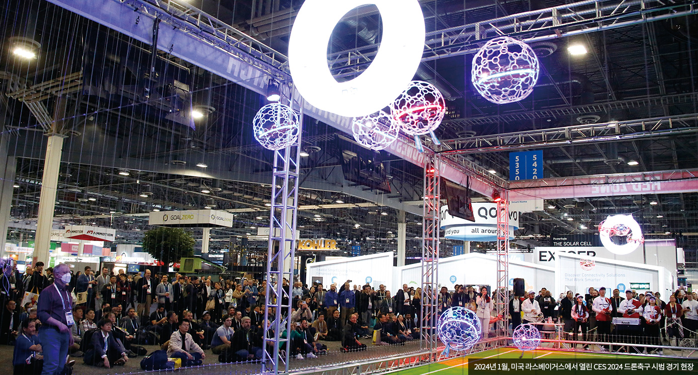 2025 전주드론축구월드컵 관련 이미지