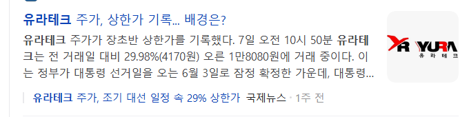 세종시-관련주