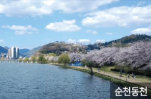 순천 그랜드파크 자이 부근 순천동천 