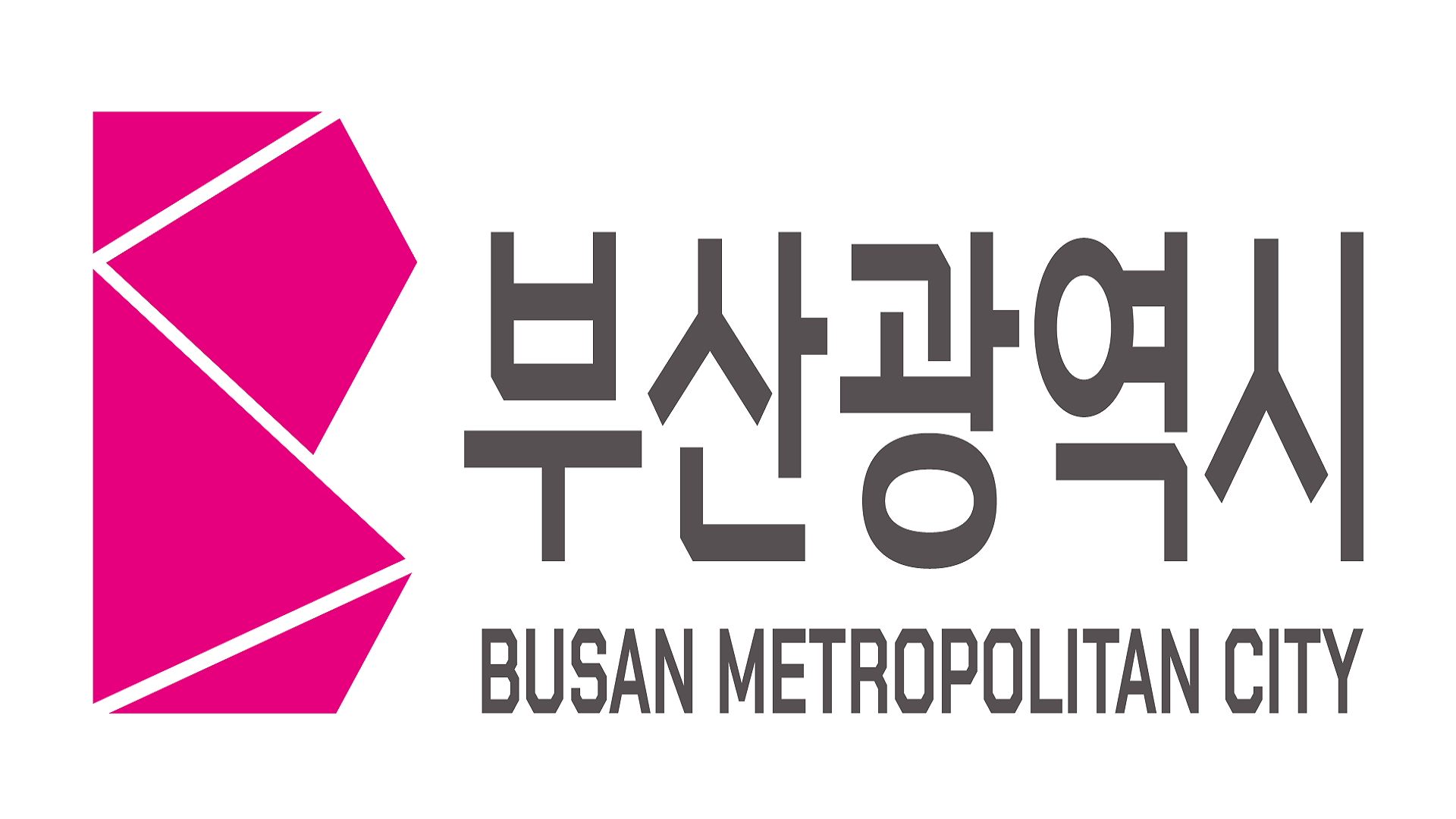 부산광역시 사전 투표소 위치 안내