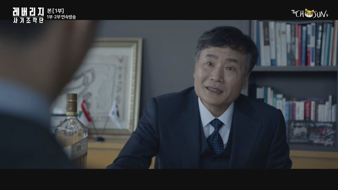 최홍일 레버리지