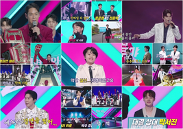 현역가왕2