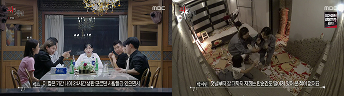 지상과-지하층-사람들-분위기