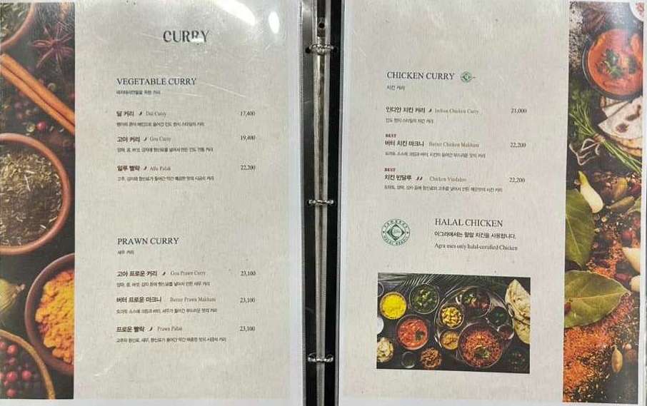 메뉴
