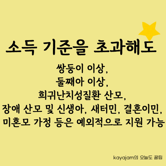 산후도우미
