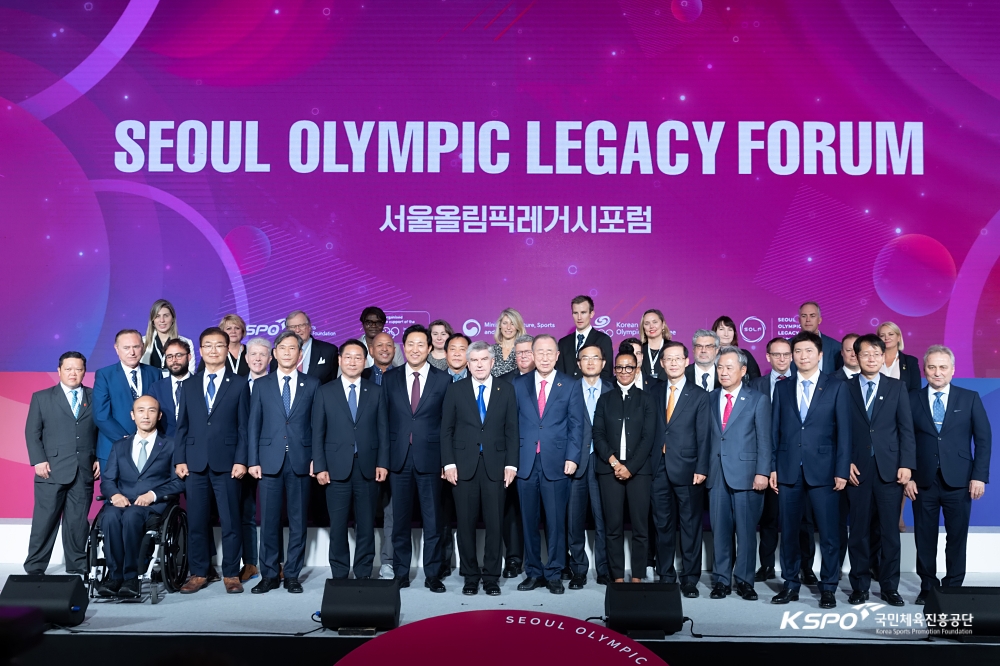 서울올림픽레거시포럼 단체사진