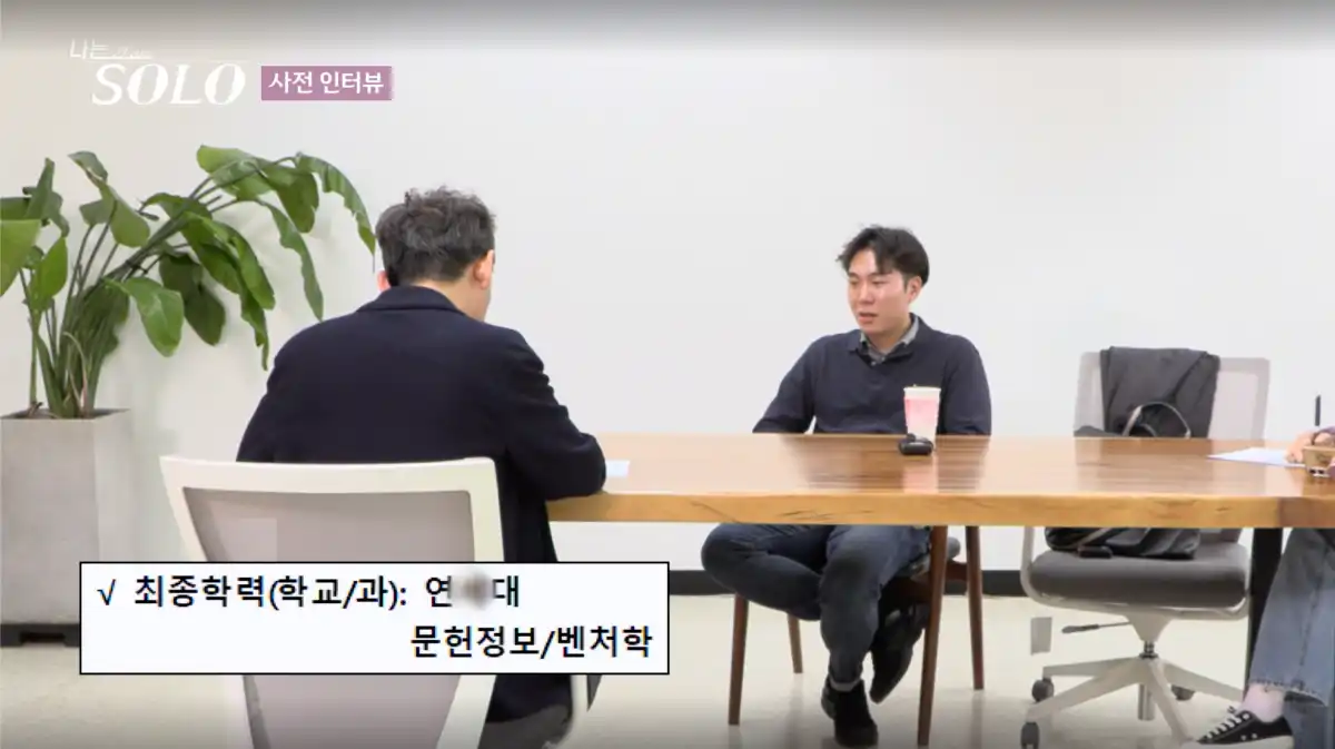 나는 솔로 23기 영수 사진