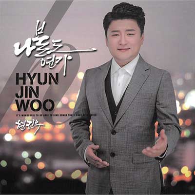 나불도-연가---현진우