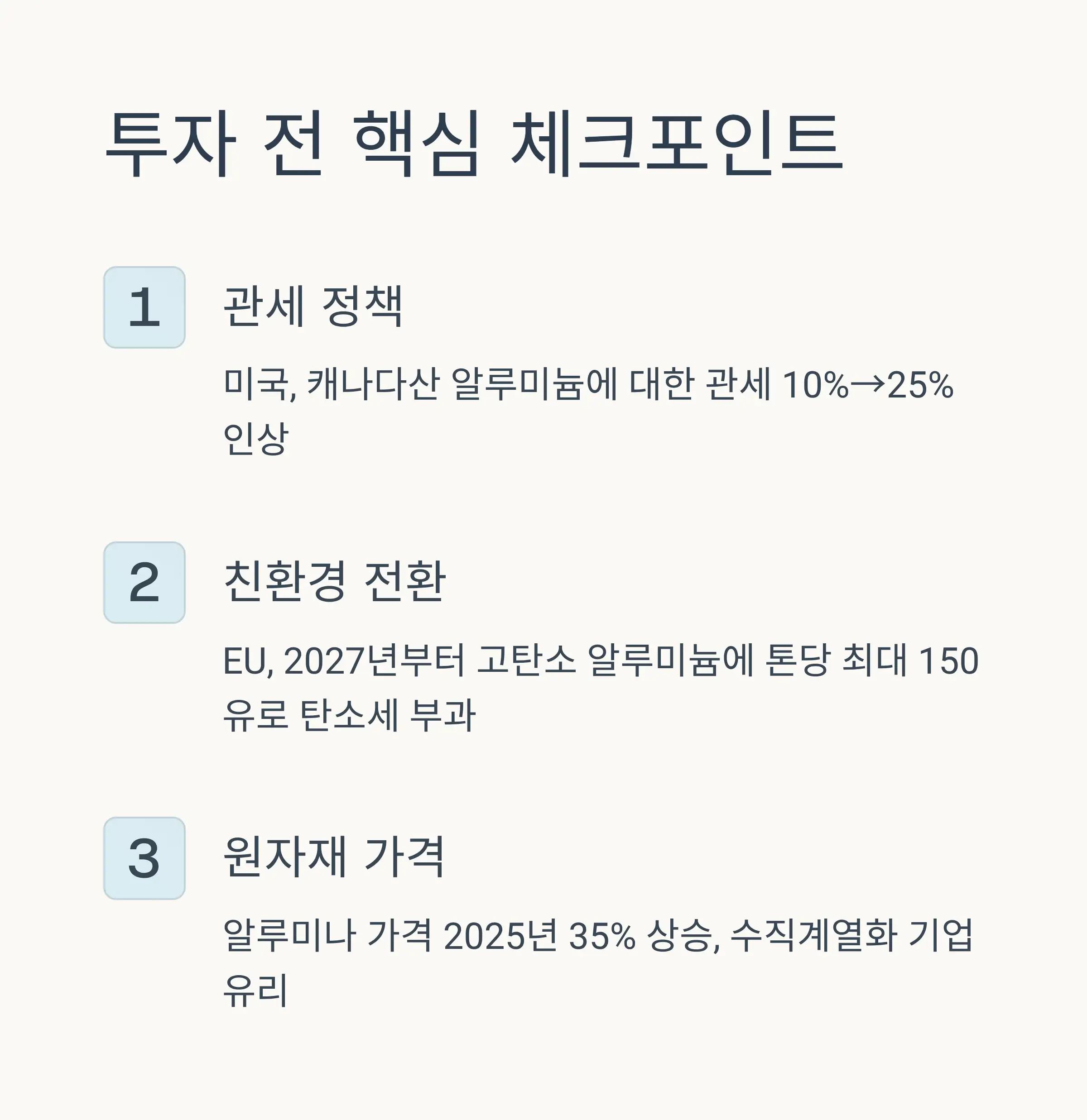 📊 기술적 분석과 매매 타이밍