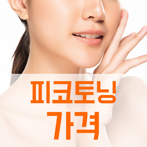 여자-턱라인