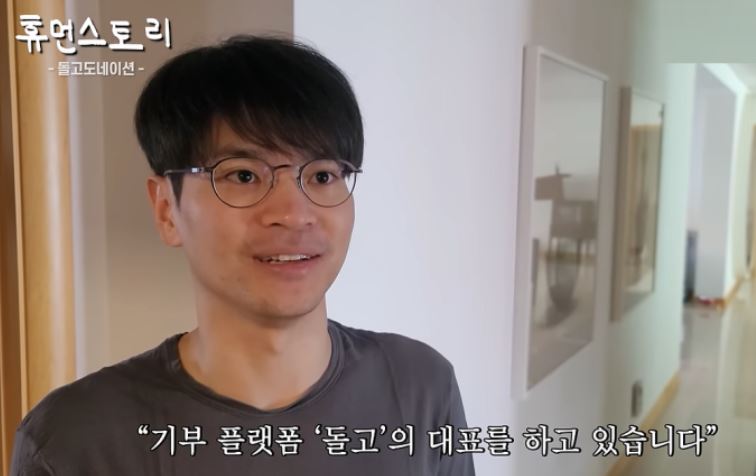 돌고도네이션-이승환