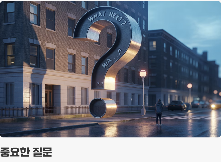 '관리자 권한'이라는 마스터 키