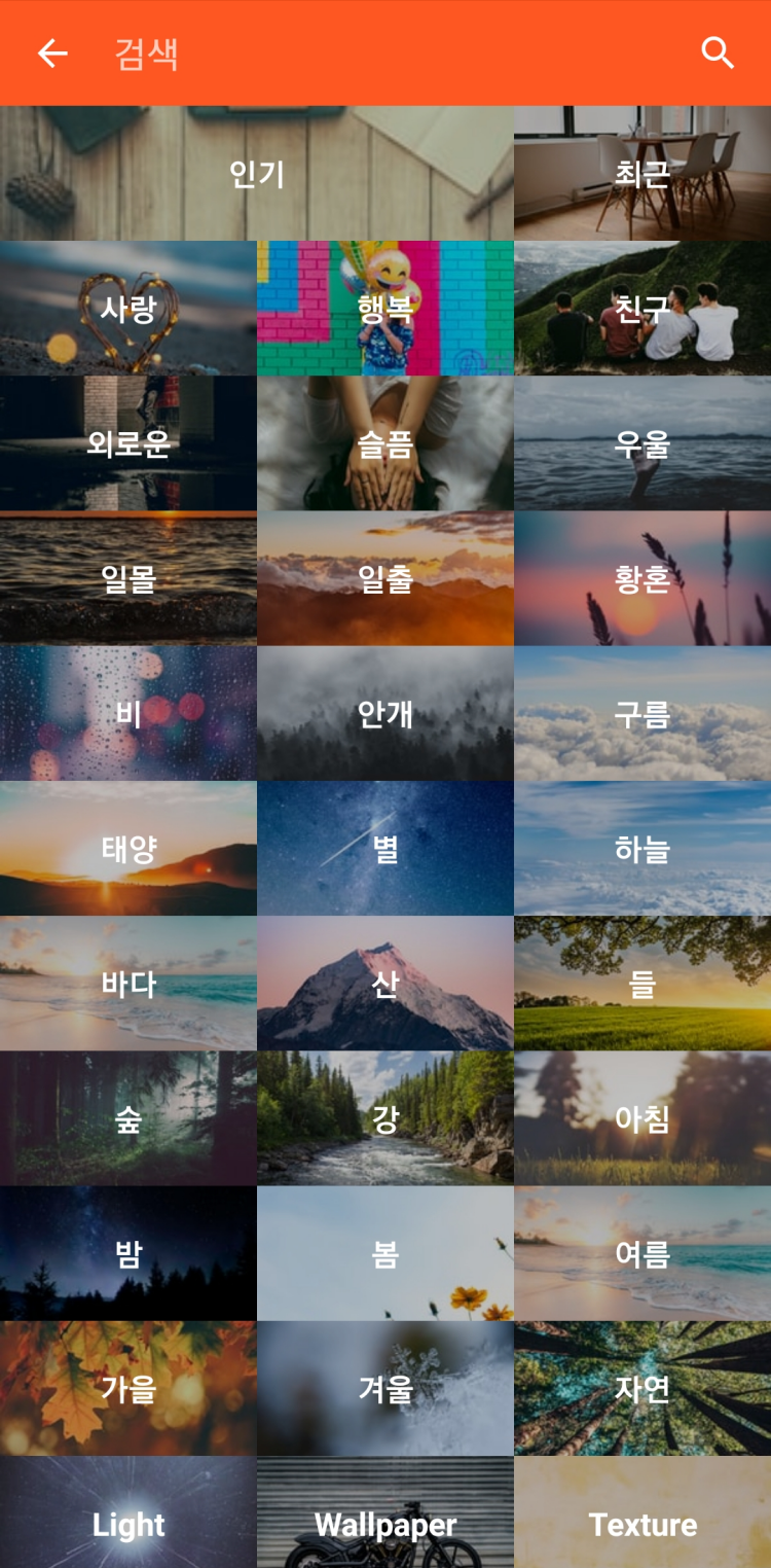 글그램에서-제공하는-사진